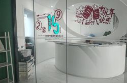 4分钟科普!随州市工厂咨询电话号码_哔哩哔哩-2
